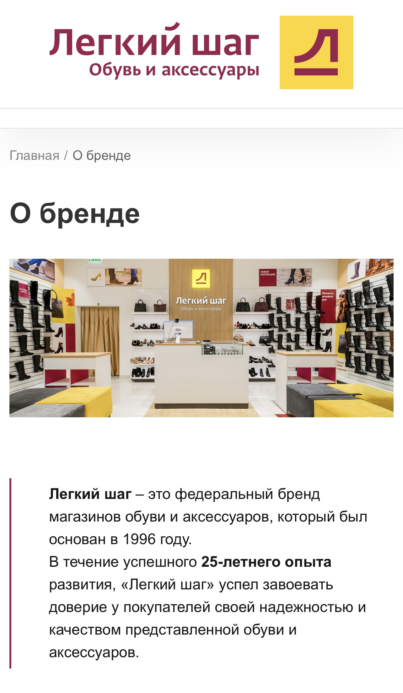easystep.ru / Внутренняя страница